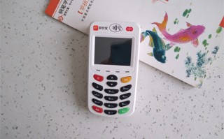 联付宝POS机实名认证未通过原因分析及解决方法