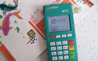 刷新支付POS机产品参数及功能优势