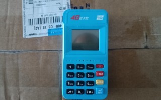 拉卡拉POS机停用后仍扣费？南京商户必看避坑全攻略