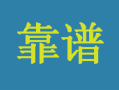 星驿付pos机安全靠谱吗？会不会涨费率？