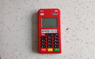 联动优势POS机怎么查询交易明细？