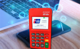 什么样的POS机是一清机？