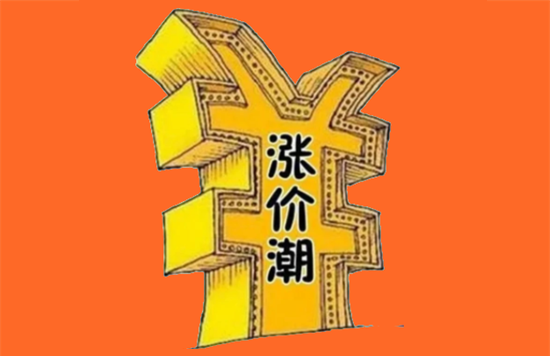 支付公司突然上调POS机费率背后-第1张图片-南京拉卡拉POS机办理