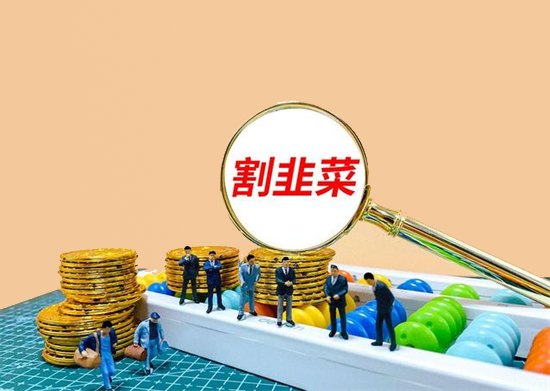 支付公司突然上调POS机费率背后-第2张图片-南京拉卡拉POS机办理