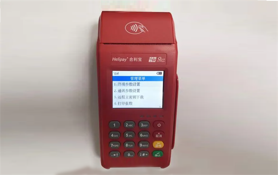 合利宝4G传统POS机注册和办理流程-第1张图片-南京拉卡拉POS机办理
