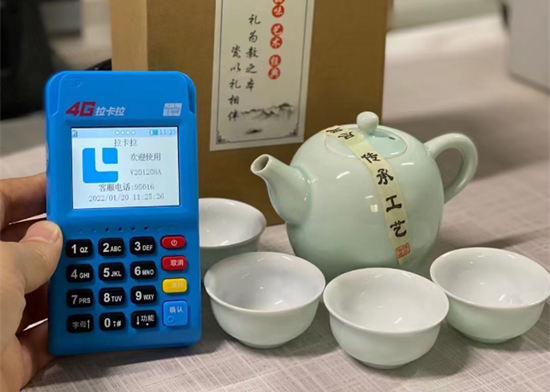 拉卡拉POS机安全靠谱吗？-第3张图片-南京拉卡拉POS机办理