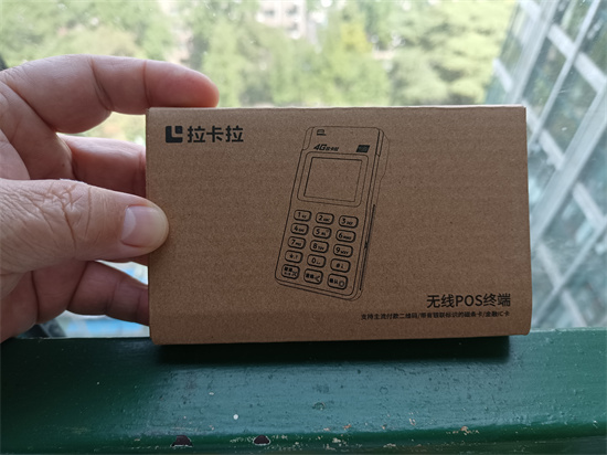 拉卡拉POS机扫码是实时到账吗？-第2张图片-南京拉卡拉POS机办理