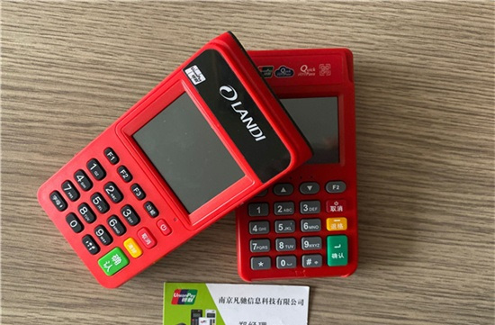 2023年哪家pos机刷卡不跳码？-第2张图片-南京拉卡拉POS机办理
