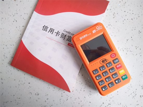 店掌柜POS机使用常见问题汇总-第3张图片-南京拉卡拉POS机办理