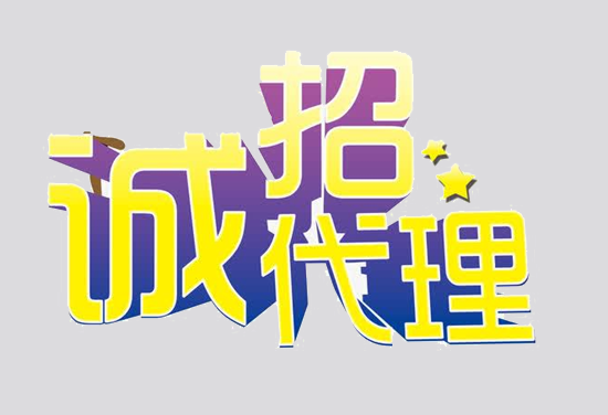 2023年pos机代理还有市场吗？-第1张图片-南京拉卡拉POS机办理
