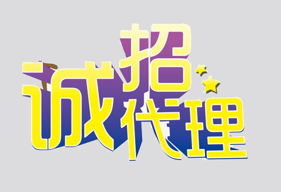 2023年pos机代理还有市场吗？