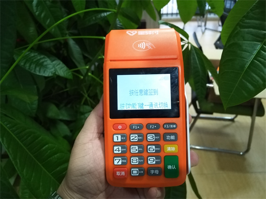 星通宝传统POS机全国代理招商政策-第1张图片-南京拉卡拉POS机办理