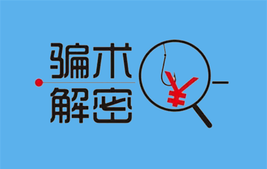 如何解决POS机电销和短信营销骚扰？-第2张图片-南京拉卡拉POS机办理