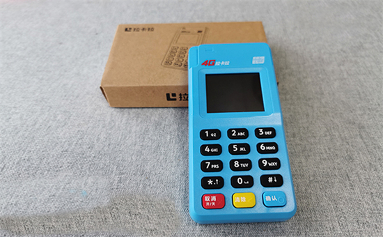 2023年一清机POS机前十排名-第2张图片-南京拉卡拉POS机办理