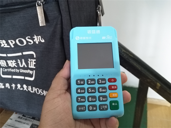 银盛通Epos营业执照怎么进件？-第1张图片-南京拉卡拉POS机办理