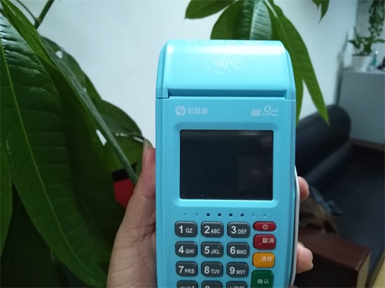 银盛通POS机大蓝产品详情-第3张图片-南京拉卡拉POS机办理