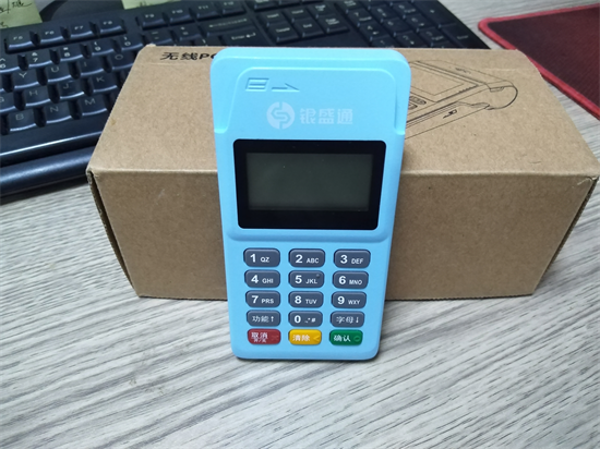 银盛通MPOS机连接不上蓝牙？-第1张图片-南京拉卡拉POS机办理