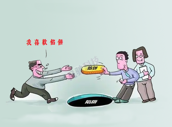 警惕收到pos机电销欺诈短信-第3张图片-南京拉卡拉POS机办理