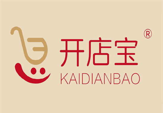 开店宝U米电签POS机注册激活流程-第3张图片-南京拉卡拉POS机办理