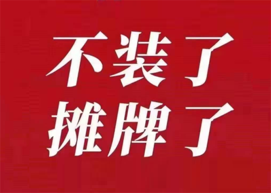 POS机代理5大注意事项-第3张图片-南京拉卡拉POS机办理