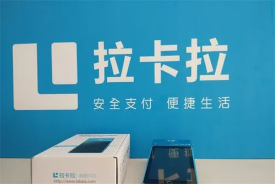 办理拉卡拉POS机需要注意哪些细节？-第3张图片-南京拉卡拉POS机办理