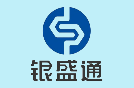 银盛通APP优势及功能介绍