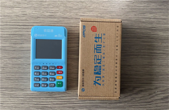 办理银盛通选择大POS机还是EPOS？-第1张图片-南京拉卡拉POS机办理