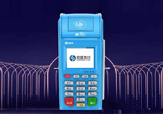 办理银盛通选择大POS机还是EPOS？-第2张图片-南京拉卡拉POS机办理