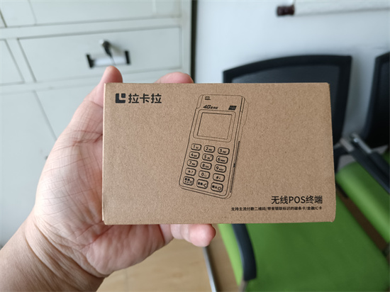 拉卡拉POS机坏了可以更换吗？-第2张图片-南京拉卡拉POS机办理