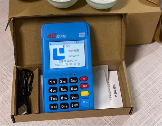 拉卡拉POS机坏了可以更换吗？-第3张图片-南京拉卡拉POS机办理