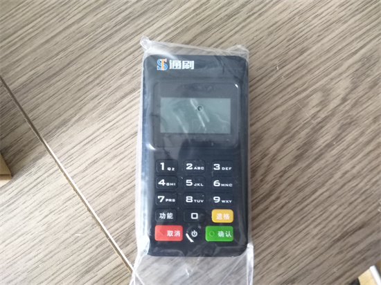 通刷POS机是哪家支付公司产品？-第1张图片-南京拉卡拉POS机办理