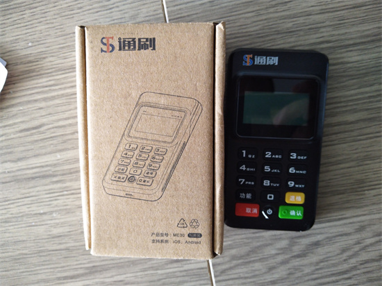通刷mpos机是正规官方品牌吗？-第2张图片-南京拉卡拉POS机办理