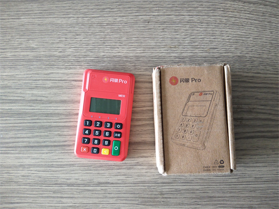 闪银pro是哪家支付公司产品？-第1张图片-南京拉卡拉POS机办理
