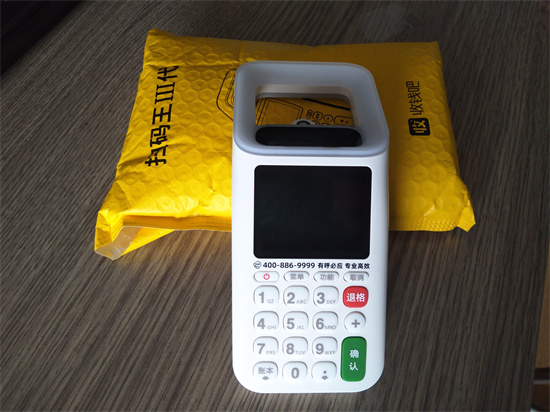 收钱吧怎么免费申请？-第1张图片-南京拉卡拉POS机办理
