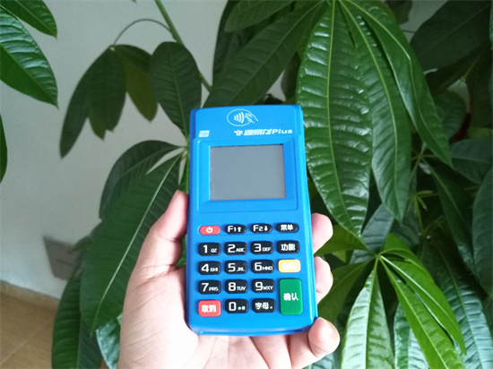 通易付plus电签是安全靠谱的POS机吗？-第1张图片-南京拉卡拉POS机办理
