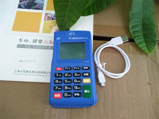 通联支付是正规公司吗？-第2张图片-南京拉卡拉POS机办理