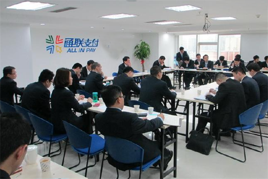 通联支付人工客服电话多少？-第3张图片-南京拉卡拉POS机办理