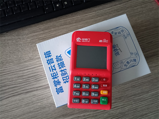 付临门云小宝是正规公司吗？-第2张图片-南京拉卡拉POS机办理