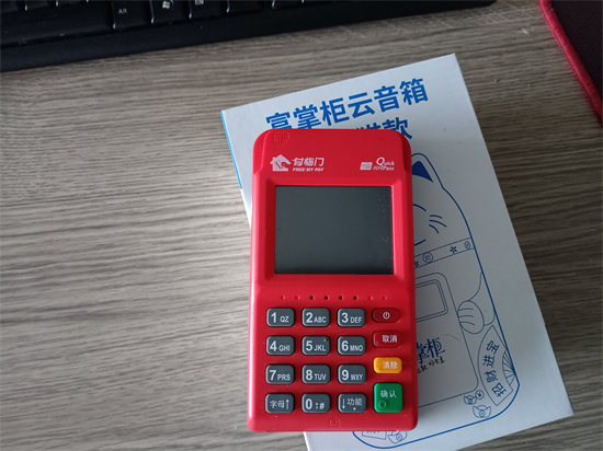 云小宝电签是正规官方POS机吗？-第2张图片-南京拉卡拉POS机办理