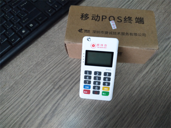 付临门银钱包是正规官方产品吗？-第1张图片-南京拉卡拉POS机办理