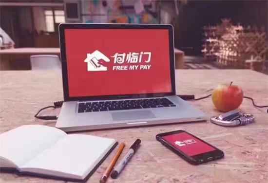 付临门银钱包是正规官方产品吗？-第3张图片-南京拉卡拉POS机办理