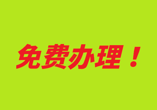 付临门人工客服电话是多少？-第3张图片-南京拉卡拉POS机办理