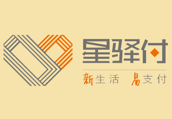星通宝POS机是安全正规吗？-第1张图片-南京拉卡拉POS机办理