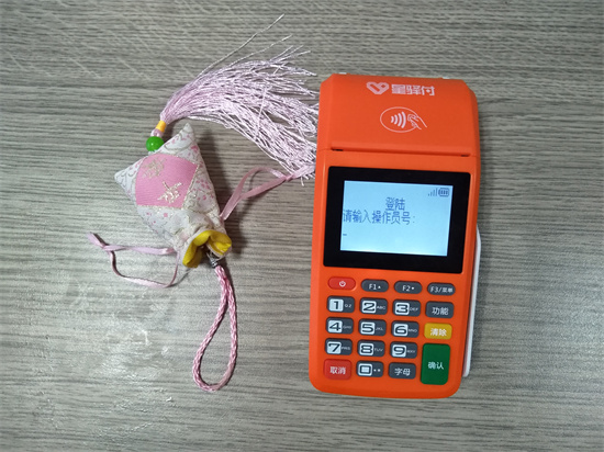 星通宝POS机客服电话多少？-第1张图片-南京拉卡拉POS机办理