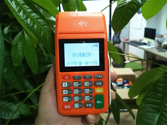 星通宝POS机客服电话多少？-第2张图片-南京拉卡拉POS机办理