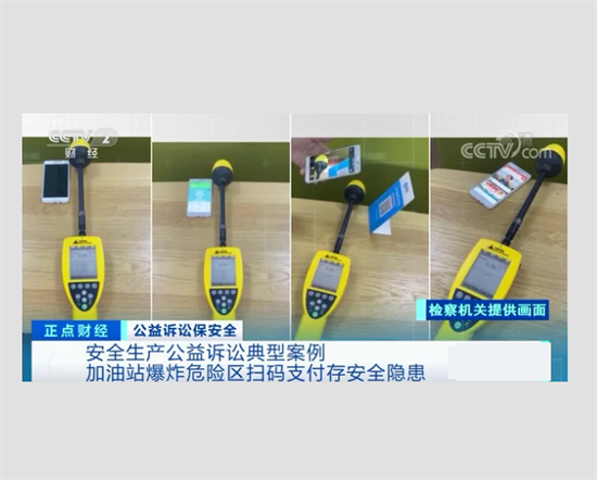 加油站扫码支付存在安全隐患被叫停-第3张图片-南京拉卡拉POS机办理