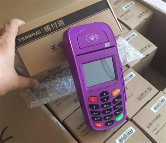 无数腾付通POS机代理商崩溃-第3张图片-南京拉卡拉POS机办理
