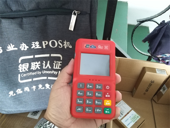 金小宝POS机有支付牌照吗？-第2张图片-南京拉卡拉POS机办理