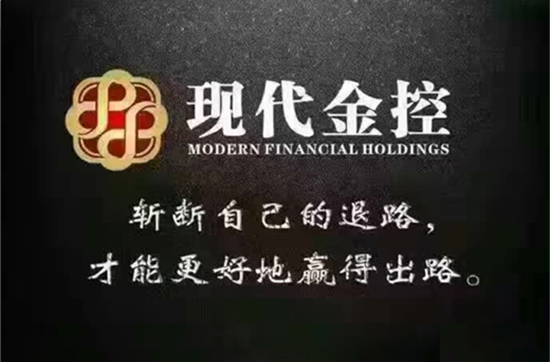 现代金控官方客服电话和费率多少？-第1张图片-南京拉卡拉POS机办理