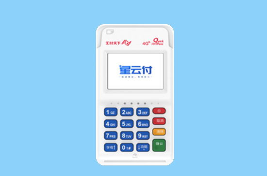 星云付POS机是正规官方产品吗？-第1张图片-南京拉卡拉POS机办理